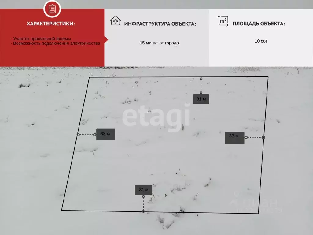 Участок в Архангельская область, Приморский муниципальный округ, д. ... - Фото 2