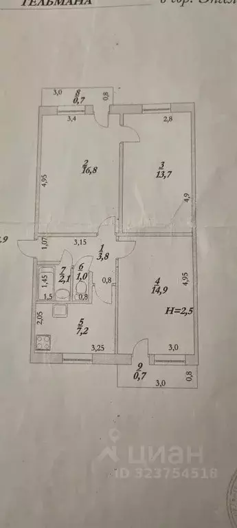 3-к кв. Саратовская область, Энгельс ул. Тельмана, 151 (59.5 м) - Фото 1