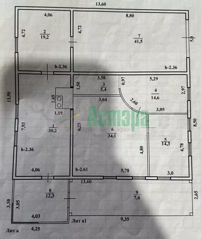 Дом 159,3 м на участке 9 сот. - Фото 0