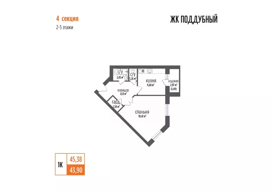 1-к кв. Самарская область, Волжский район, Петра Дубрава городское ... - Фото 1