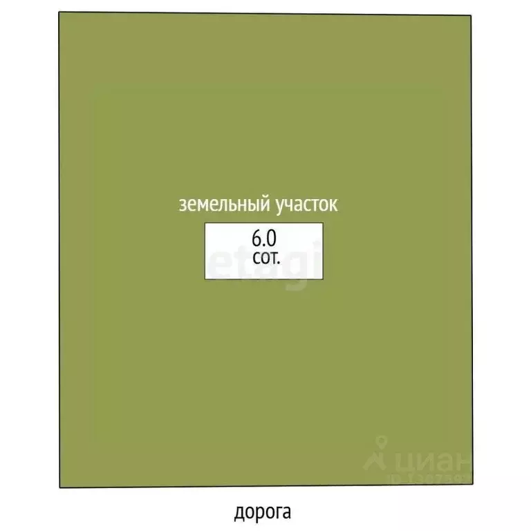 Дом в Ярославская область, Рыбинск Звезда СНТ, 72 (15 м) - Фото 2