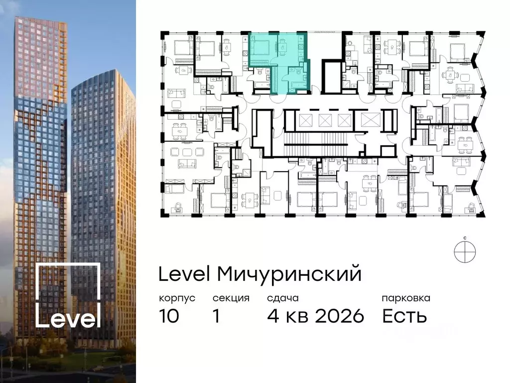 1-к кв. Москва Левел Мичуринский жилой комплекс, к10 (29.6 м) - Фото 1