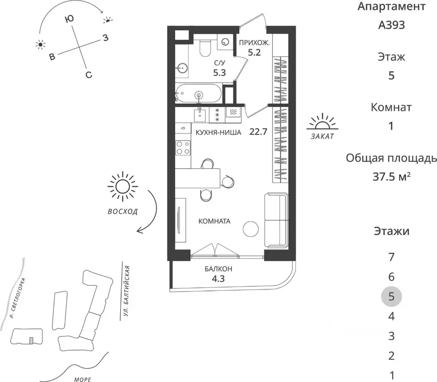 Студия Калининградская область, Светлогорск  (37.5 м) - Фото 1