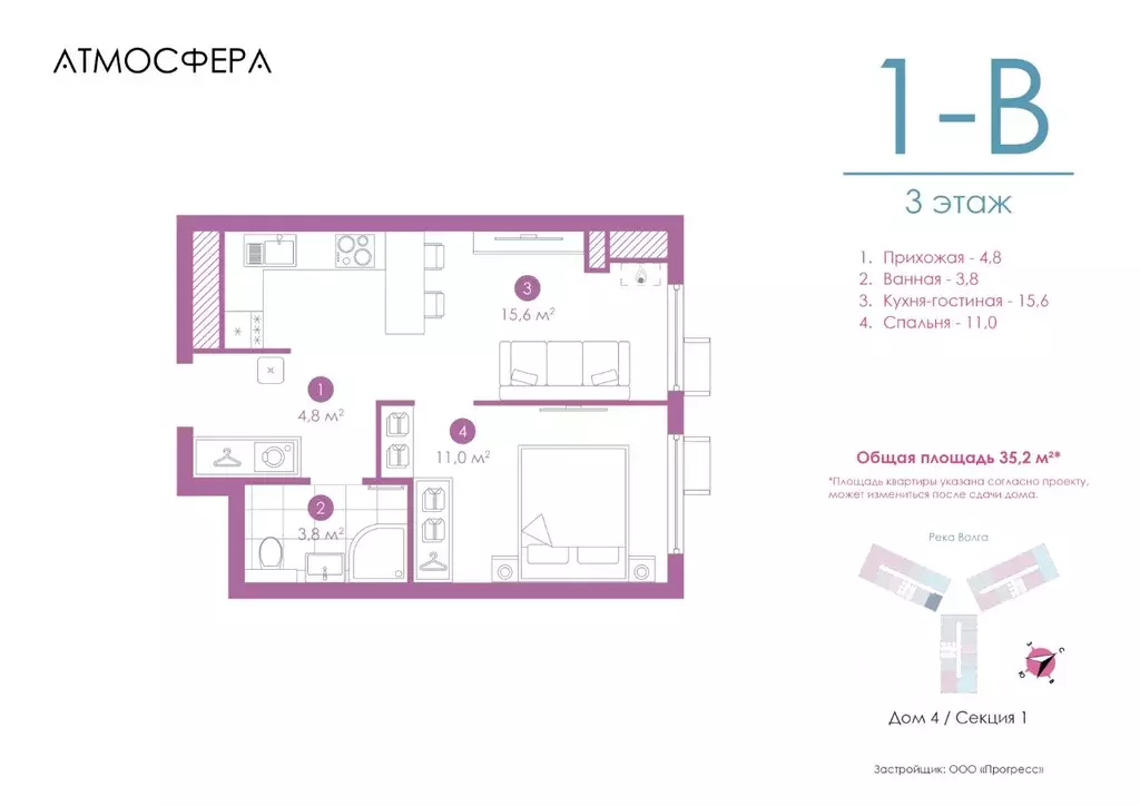 1-к кв. Астраханская область, Астрахань ул. Бехтерева, 12/4 (34.4 м) - Фото 0