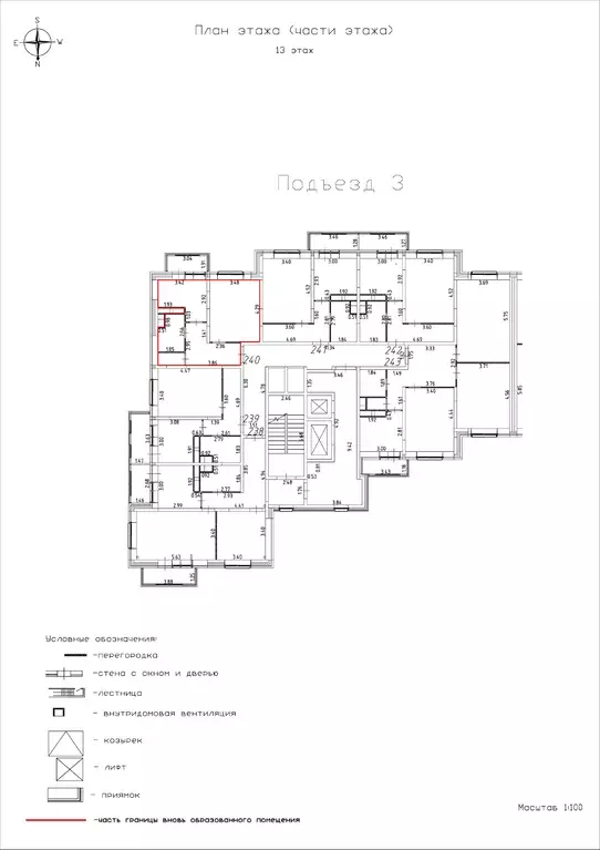 1-к квартира, 38 м - Фото 0