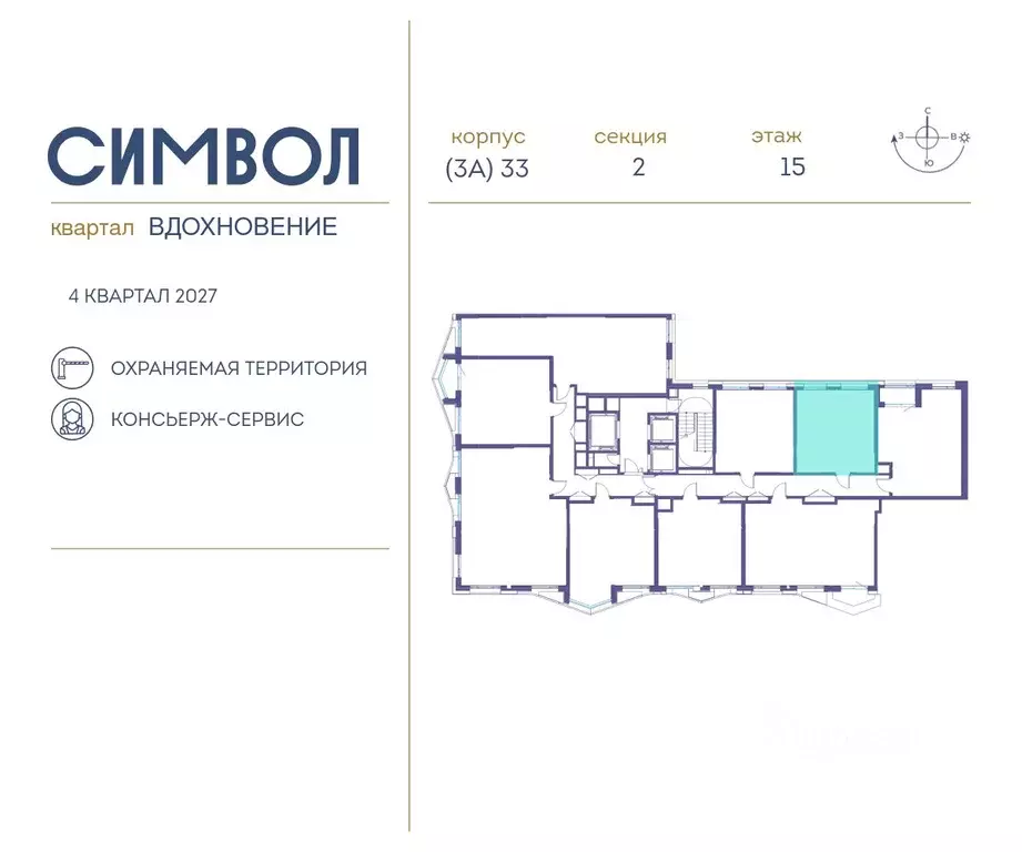1-к кв. Москва Символ жилой комплекс (35.9 м) - Фото 1