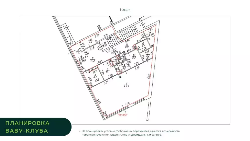 Помещение свободного назначения (300.5 м) - Фото 2