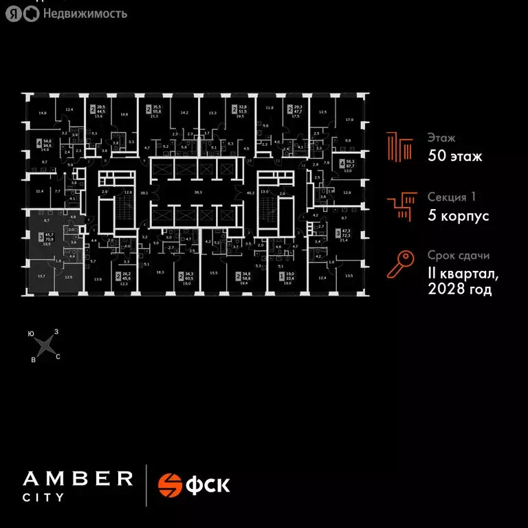 3-комнатная квартира: Москва, жилой комплекс Амбер Сити (70.9 м) - Фото 1