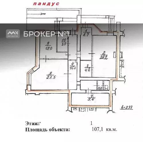 Сдам помещение свободного назначения, 250 м - Фото 0