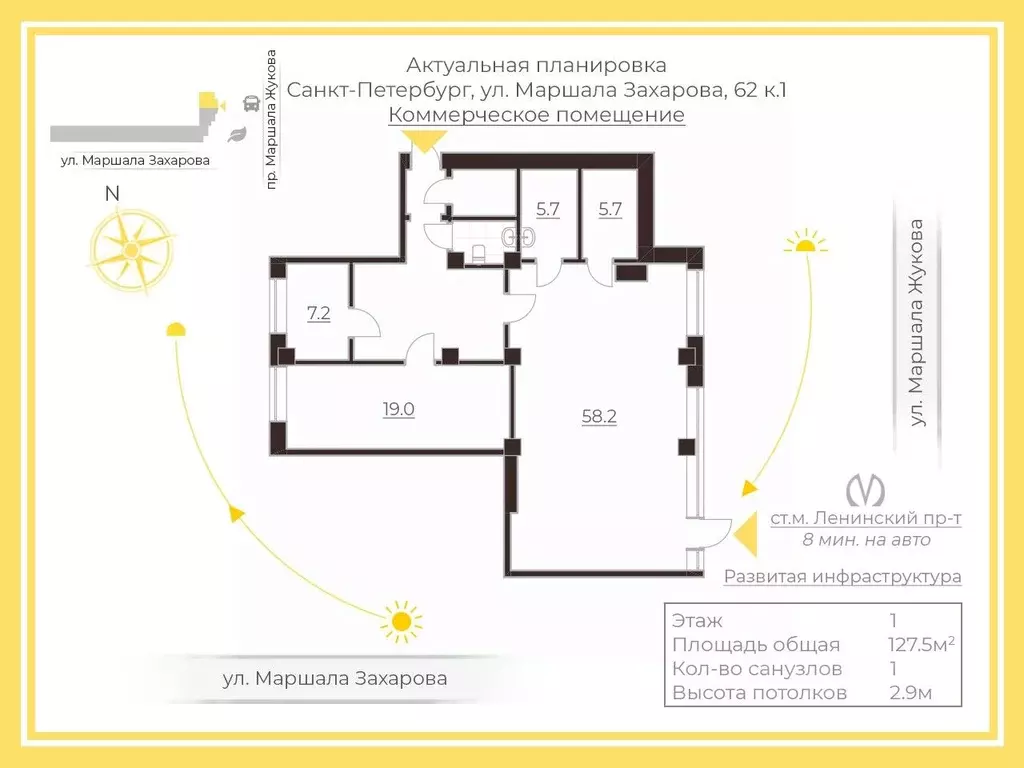 Торговая площадь в Санкт-Петербург ул. Маршала Захарова, 62к1 (128 м) - Фото 1