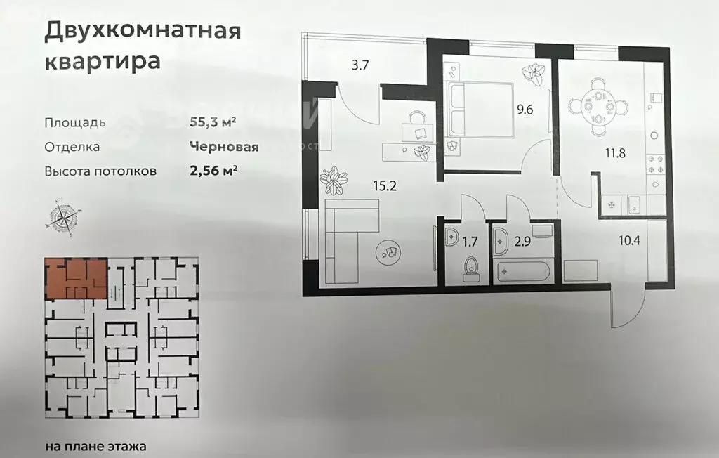 2-комнатная квартира: Чебоксары, улица П.В. Дементьева, 1 (55.4 м) - Фото 1