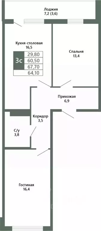2-к кв. Кемеровская область, Кемерово 64-й мкр, Лучи жилой комплекс ... - Фото 1