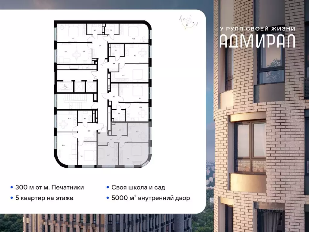 2-к кв. Москва Шоссейная ул., 4Д (48.2 м) - Фото 1