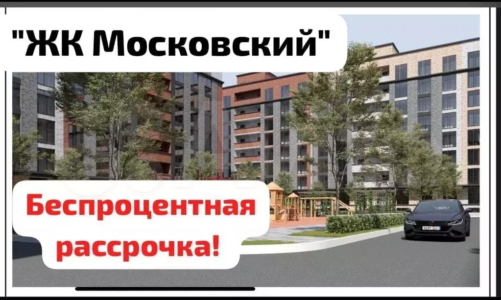Квартира-студия, 37,9 м, 6/8 эт. - Фото 0
