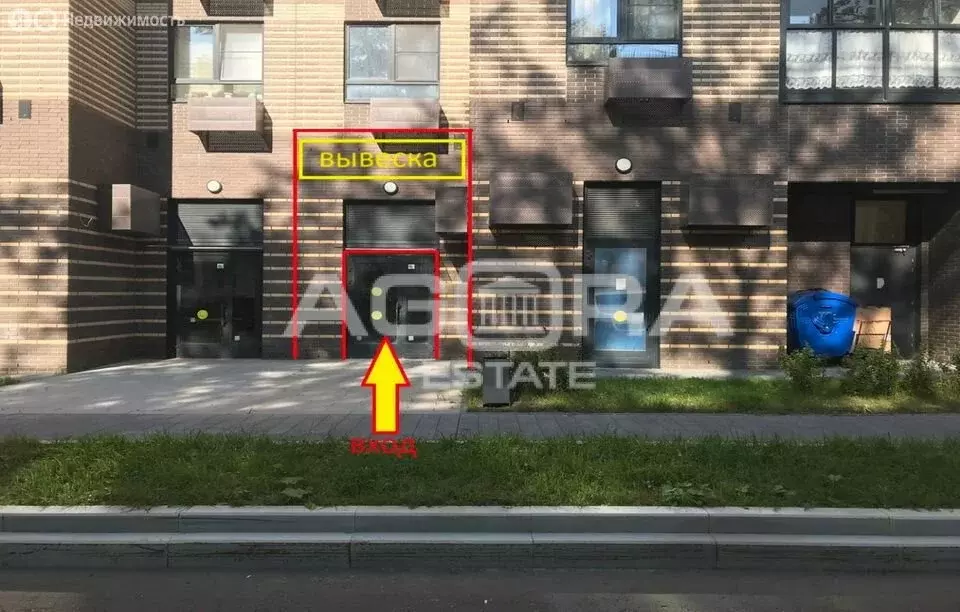 Торговая площадь (75.8 м) - Фото 1