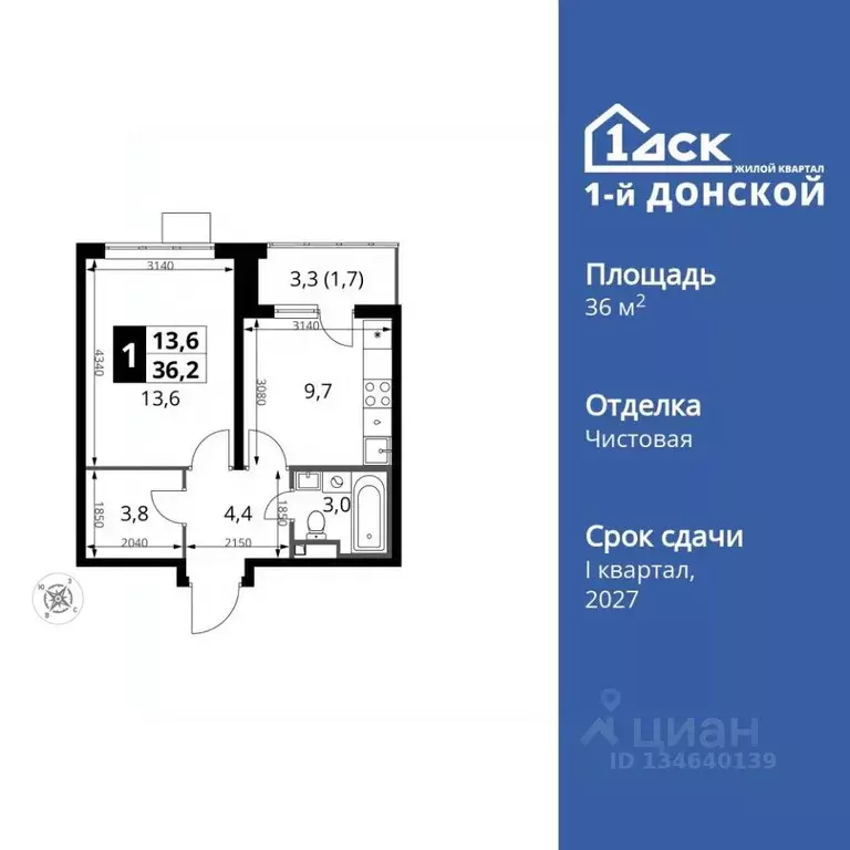 1-к кв. Московская область, Ленинский городской округ, д. Сапроново ... - Фото 1