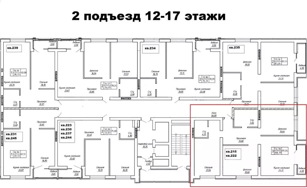 3-к кв. Оренбургская область, Оренбург ул. Неплюева, 4 (108.79 м) - Фото 1