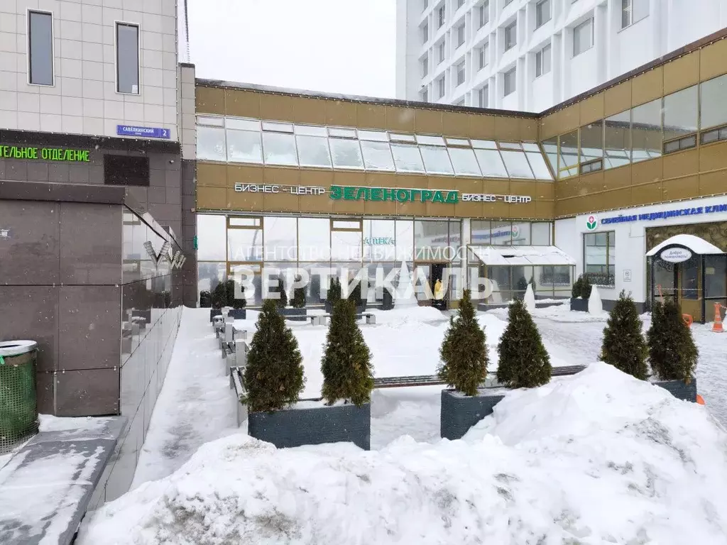 Офис в Москва, Москва, Зеленоград Савелкинский проезд, 4 (170 м) - Фото 1