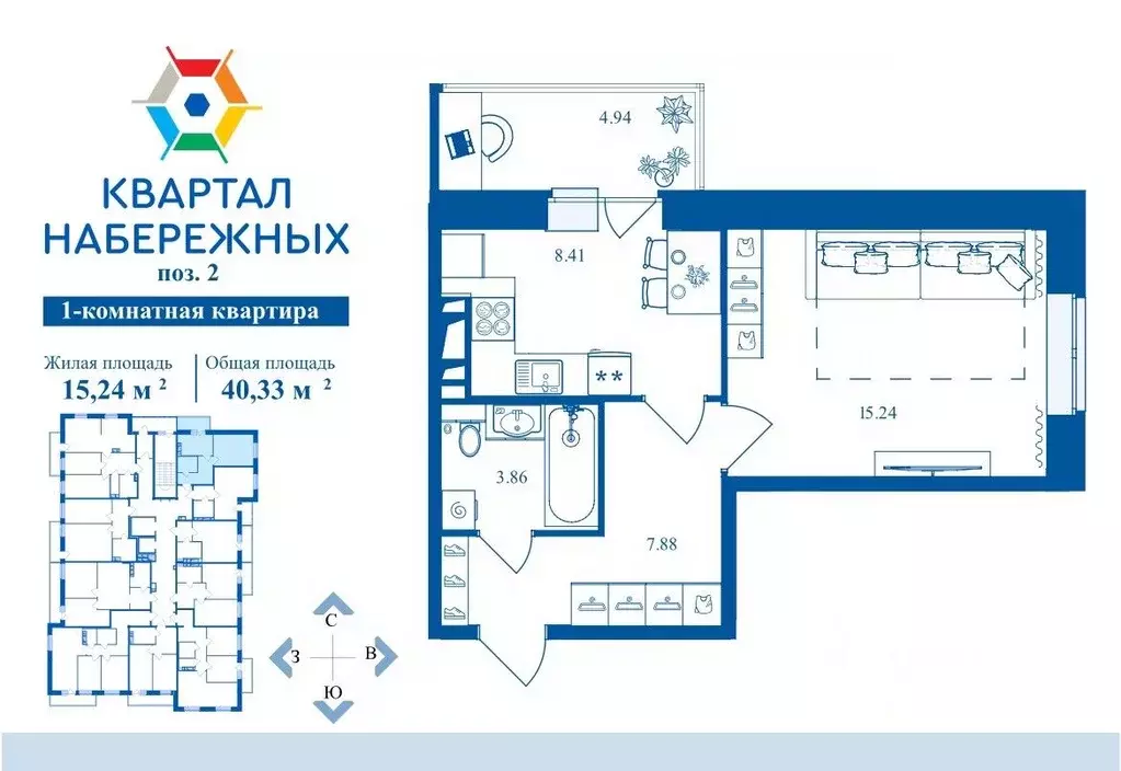 1-к кв. Брянская область, Брянск Флотская ул., 95 (40.33 м) - Фото 1