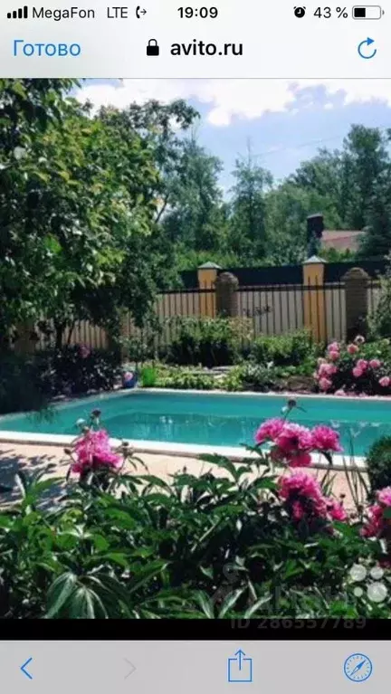 Дом в Самарская область, Самара пос. Сухая Самарка,  (250 м) - Фото 1