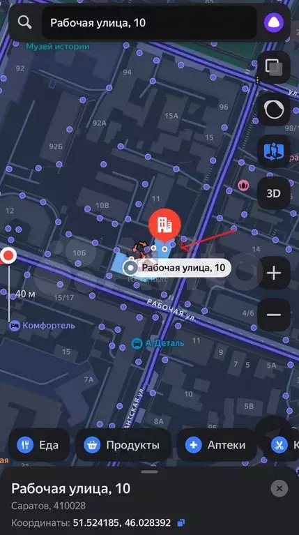 Ваш салон красоты в центре - Фото 0