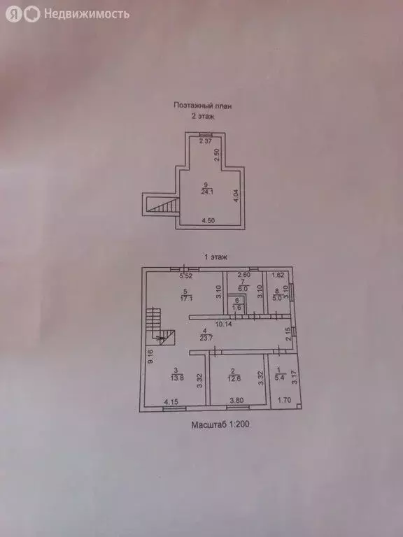 Дом в село Баклаши, Рябиновая улица, 54 (117 м) - Фото 2