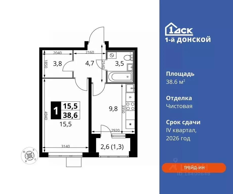 1-к кв. Московская область, Ленинский городской округ, д. Сапроново ... - Фото 0