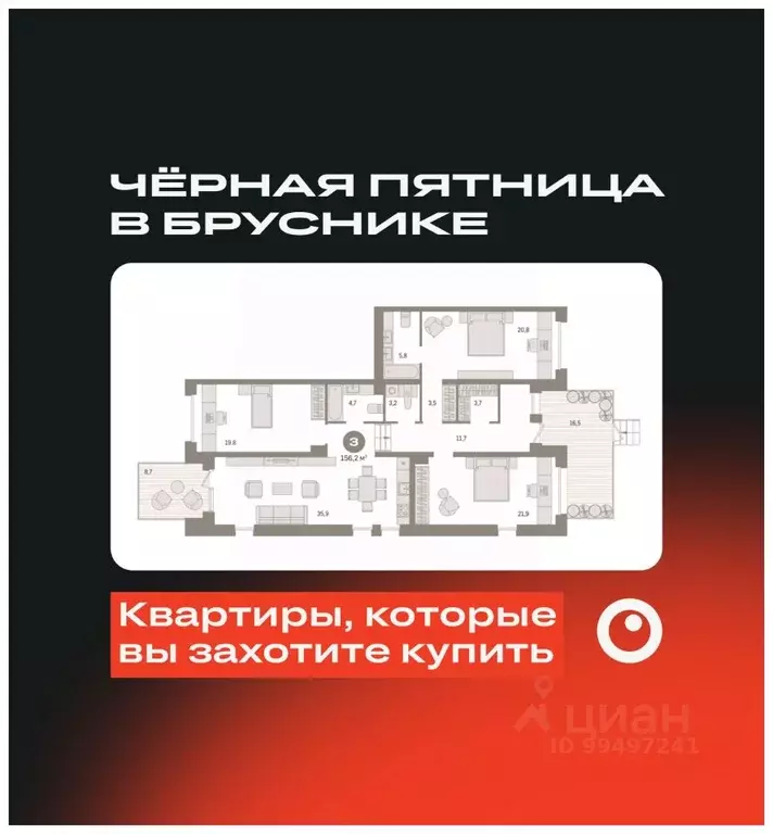 3-к кв. Ханты-Мансийский АО, Сургут 35-й мкр, Квартал Новин жилой ... - Фото 0