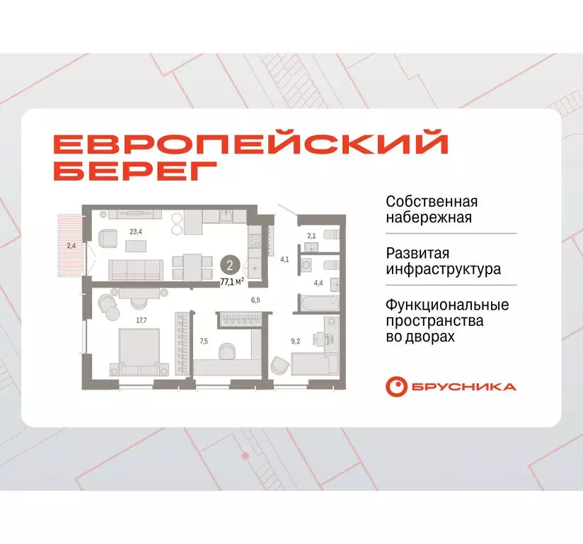 2-комнатная квартира: Новосибирск, Октябрьский район, микрорайон ... - Фото 0