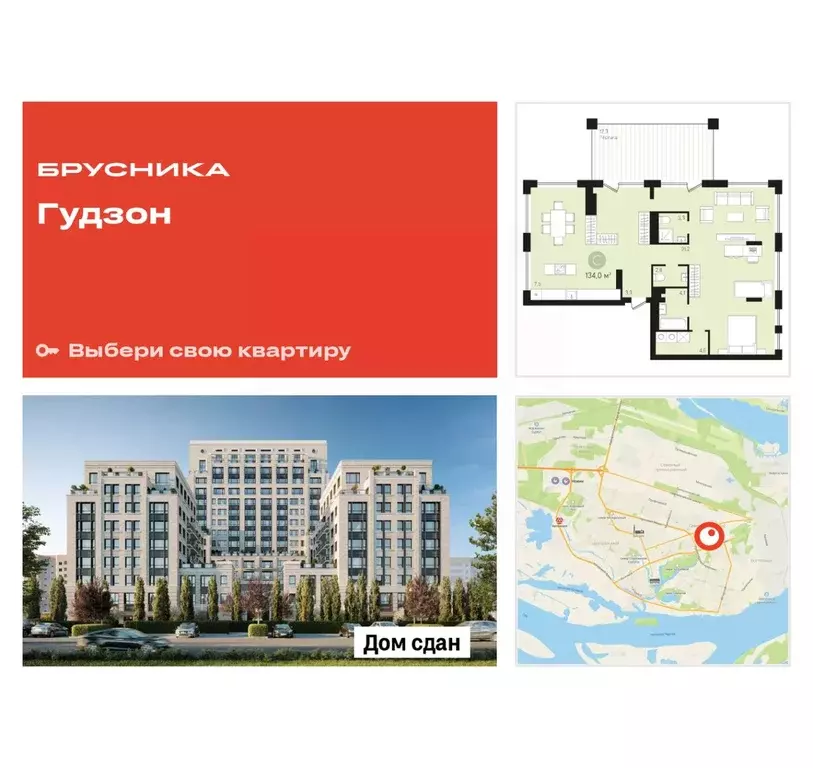 3-к кв. Ханты-Мансийский АО, Сургут Пролетарский просп., с9 (134.03 м) - Фото 1