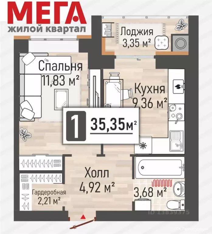 1-к кв. Рязанская область, Рыбное Мега жилой квартал,  (35.35 м) - Фото 0