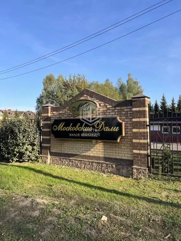 Таунхаус в Московская область, Домодедово городской округ, д. ... - Фото 1