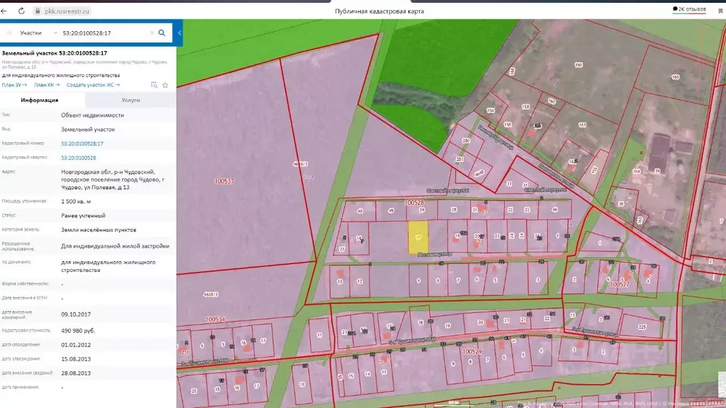 Прогноз погоды чудово новгородская область на 10. Карта Чудово Новгородская область с улицами и номерами. Карта города Чудово.