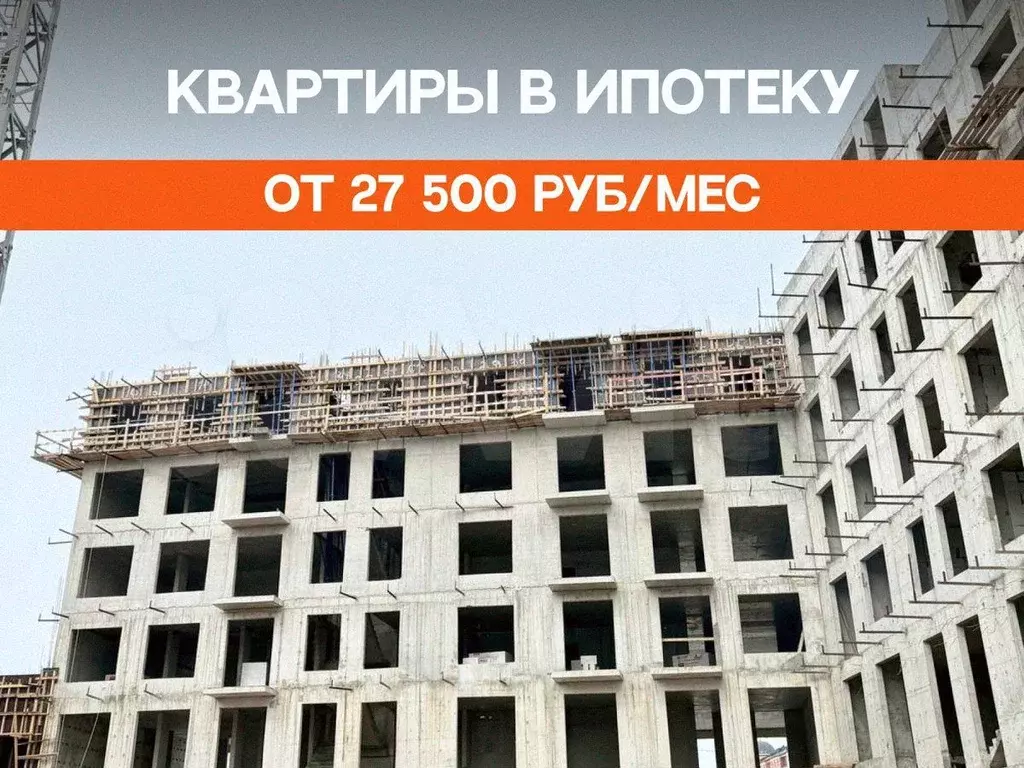 1-к. квартира, 42,3 м, 4/8 эт. - Фото 0