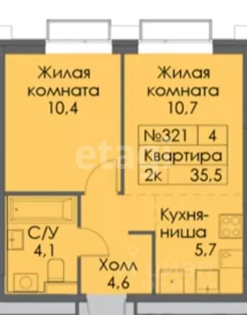 1-к кв. Татарстан, Казань Сиберово жилой комплекс (35.5 м) - Фото 2