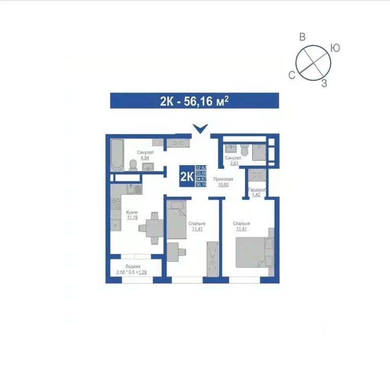 2-к кв. Крым, Джанкой  (54.87 м) - Фото 1