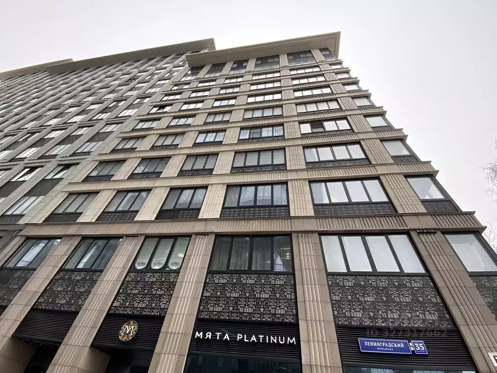 Студия Москва Ленинградский просп., 35С2 (21.0 м) - Фото 2