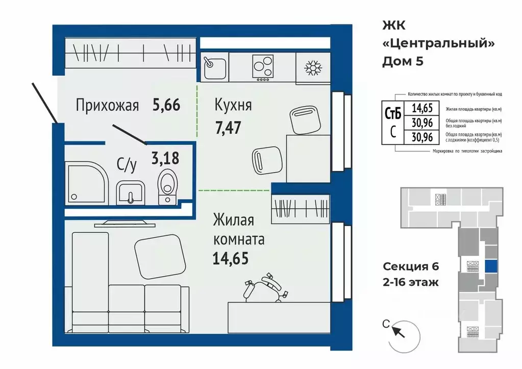 1-к кв. Свердловская область, Верхняя Пышма ул. Кривоусова, 33 (30.89 ... - Фото 1