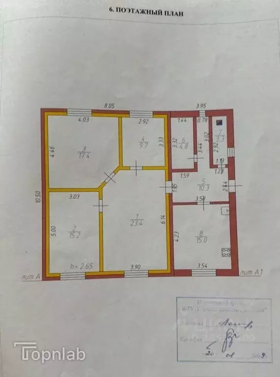 Дом в Пензенская область, Пензенский район, Богословский сельсовет, с. ... - Фото 2