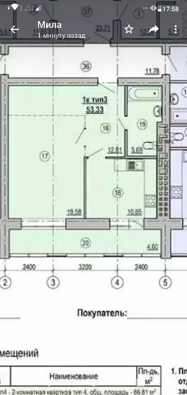 2-к кв. Ульяновская область, Ульяновск ул. Городская усадьба, 66к1 ... - Фото 1