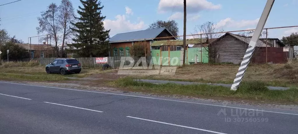 Дом в Челябинская область, Красноармейский район, с. Русская Теча ... - Фото 1