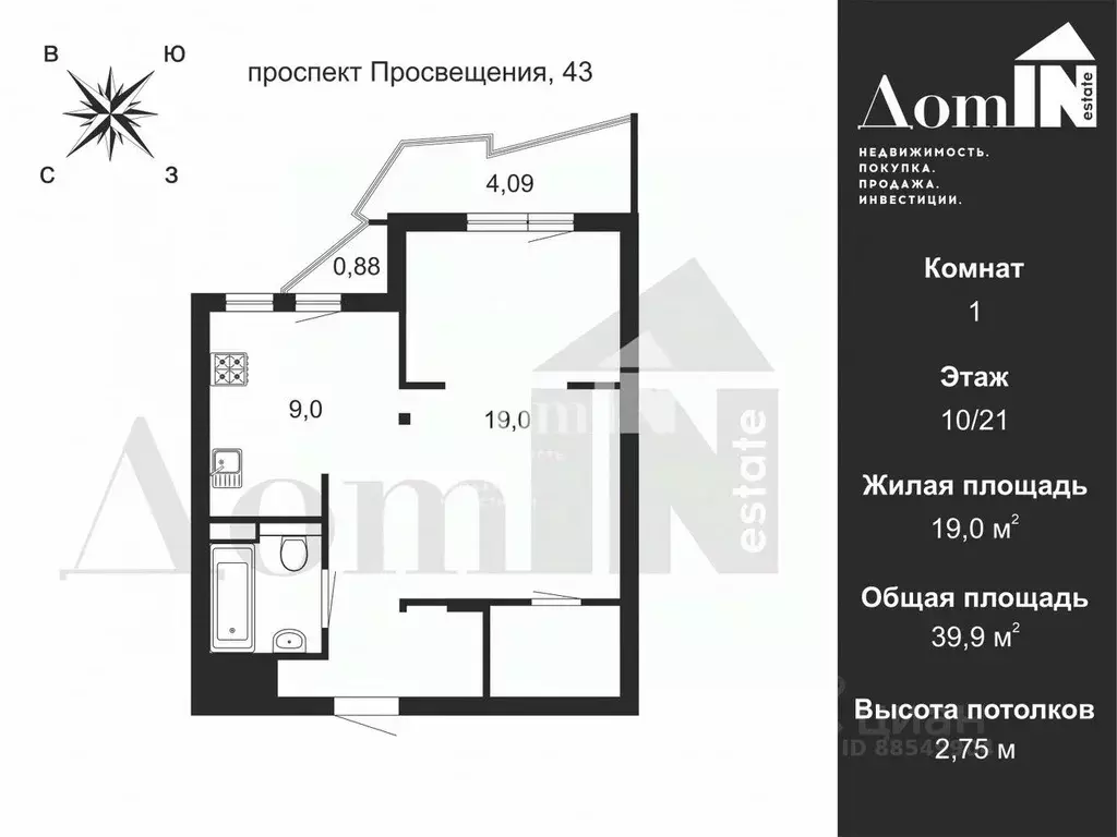 2-к кв. Санкт-Петербург просп. Просвещения, 43 (39.9 м) - Фото 2