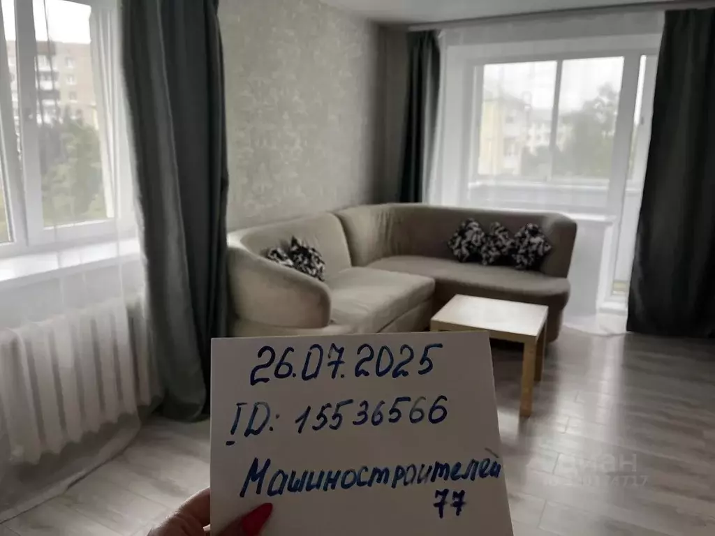 2-к кв. Свердловская область, Екатеринбург ул. Машиностроителей, 77 ... - Фото 0