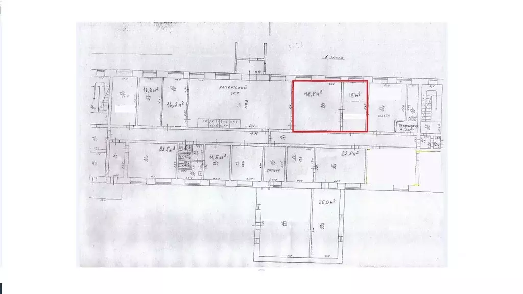 Офис в Алтайский край, Белокуриха Советская ул., 1 (63 м) - Фото 2