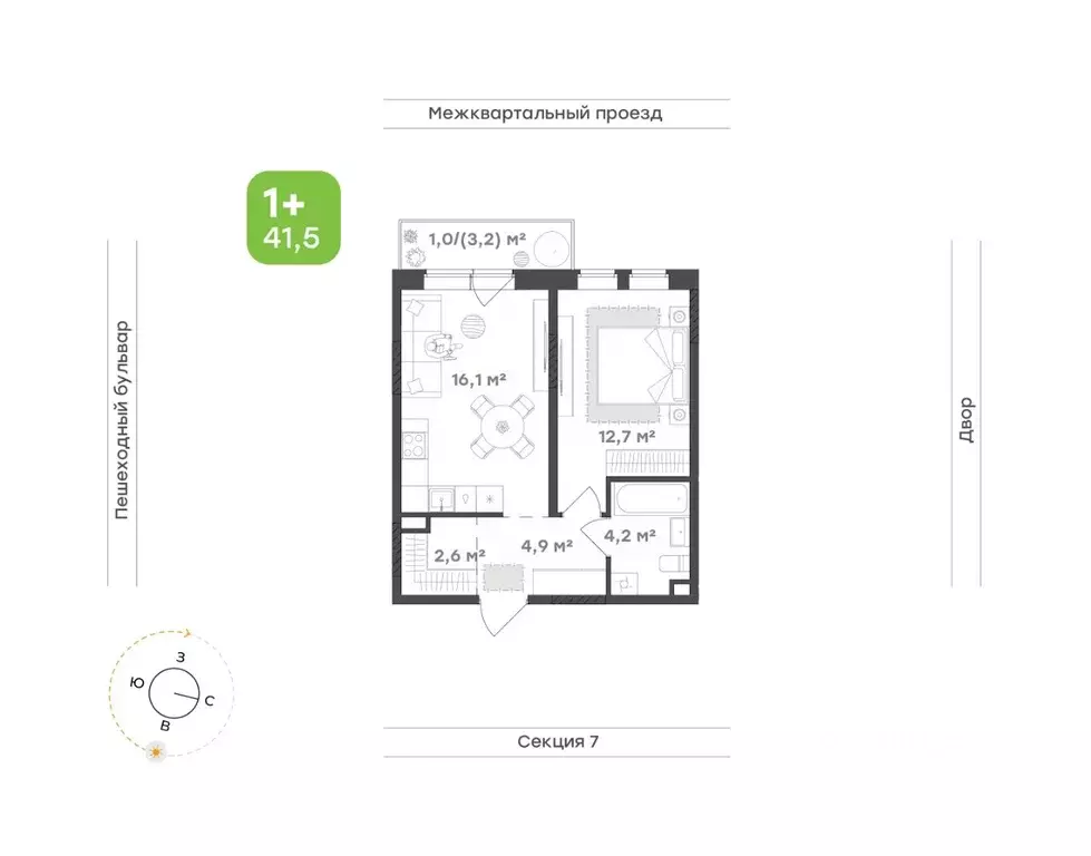 1-к кв. Удмуртия, Завьяловский район, с. Октябрьский Город-Парк жилой ... - Фото 1