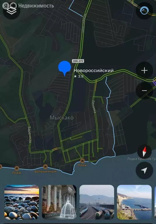 Участок в Краснодарский край, городской округ Новороссийск, село ... - Фото 0