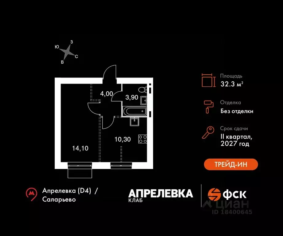 1-к кв. Московская область, Апрелевка Наро-Фоминский городской округ,  ... - Фото 0