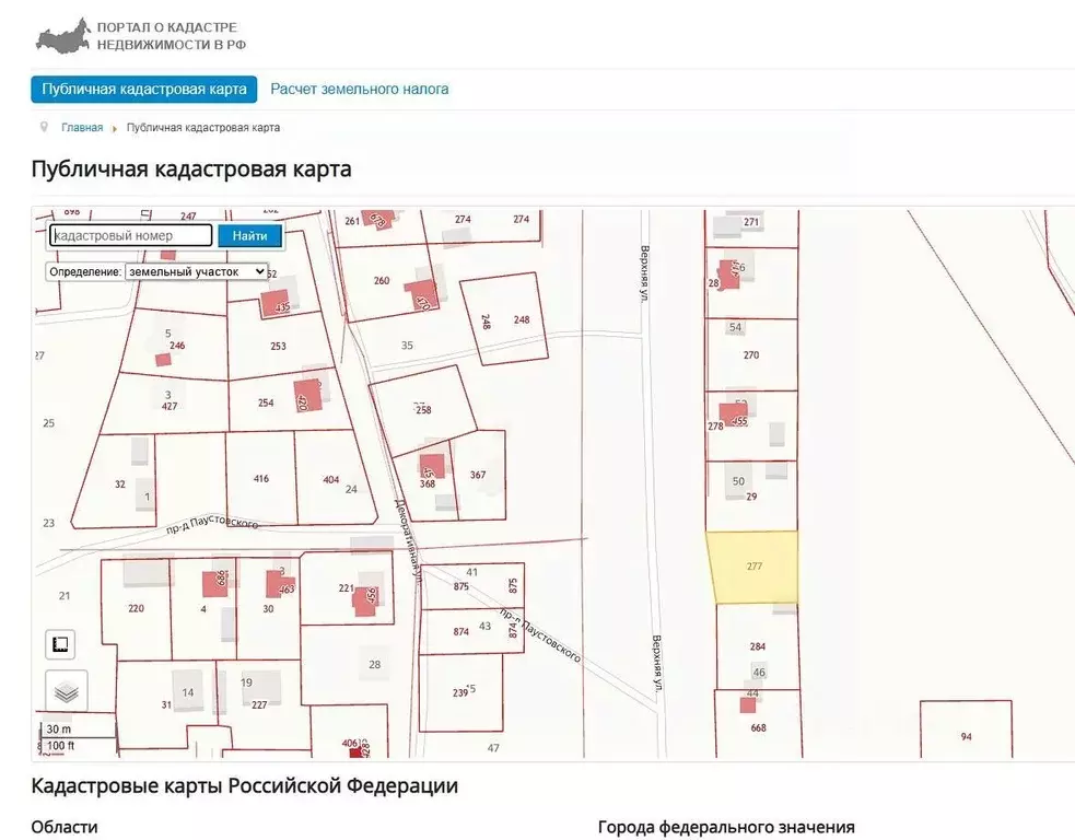 Участок в Пензенская область, Пенза Верхняя ул. (10.0 сот.) - Фото 1