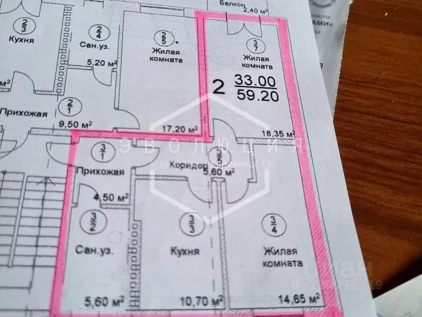 2-к кв. Калининградская область, Калининград ул. Генерала Раевского, ... - Фото 2