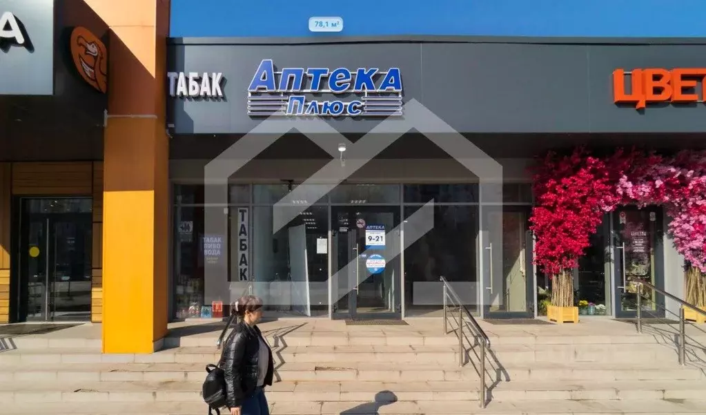Помещение свободного назначения в Москва Уральская ул., 5А (78 м) - Фото 0